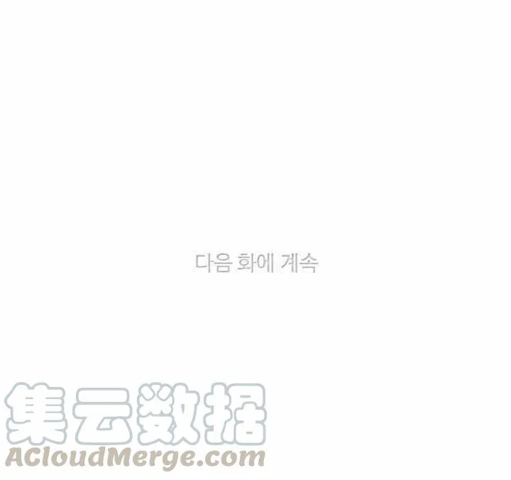 第69话 第49页