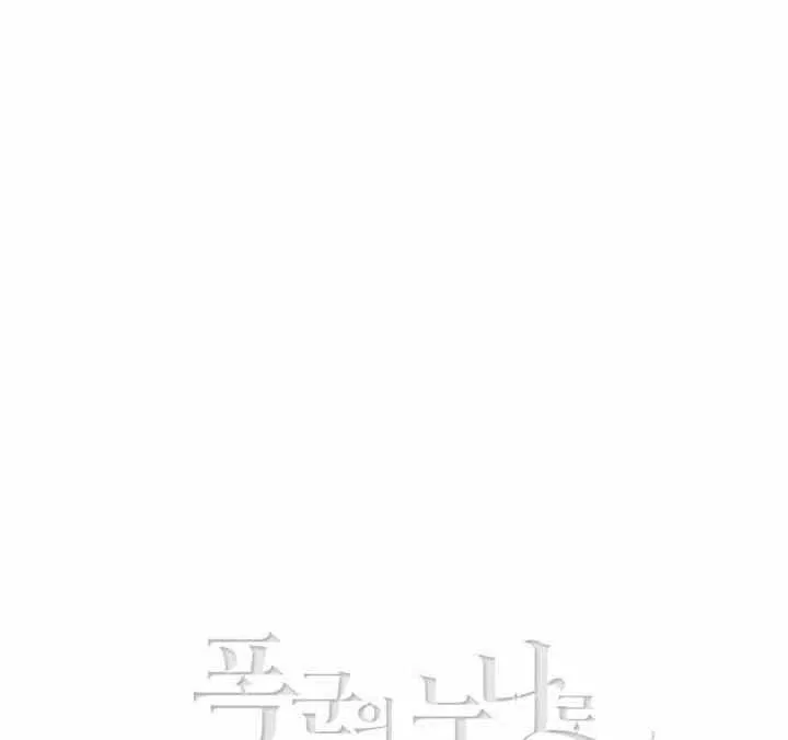 第69话 第50页