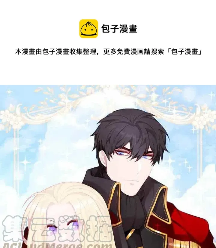 第70话 第1页