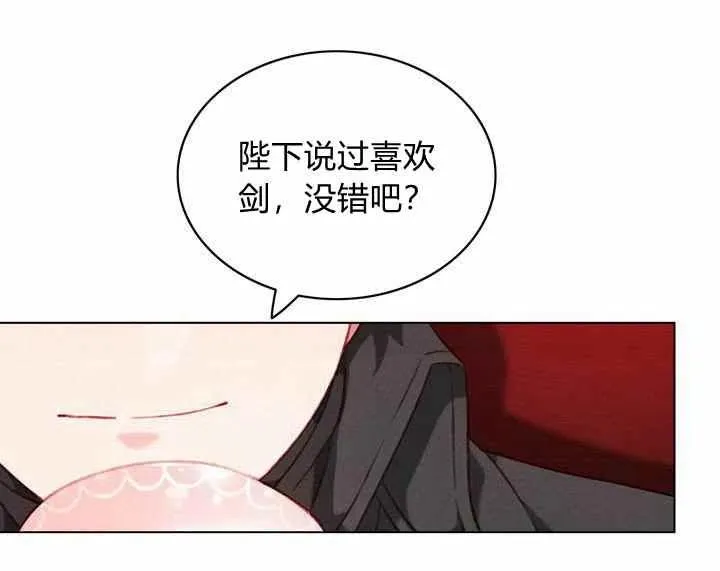 第70话 第9页
