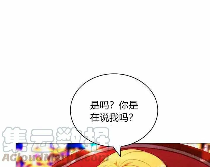 第70话 第10页