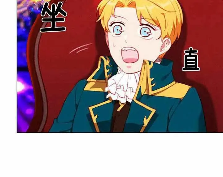 第70话 第11页