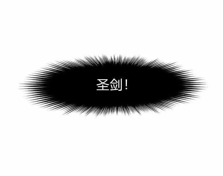 第70话 第12页