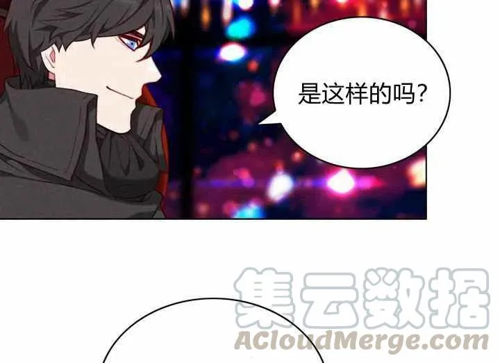 第70话 第13页