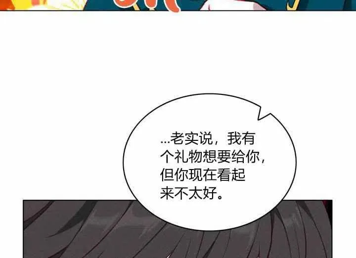 第70话 第17页