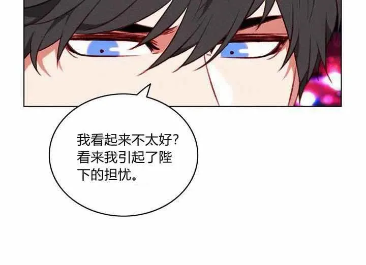第70话 第18页