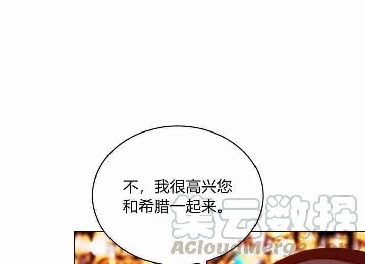 第70话 第19页