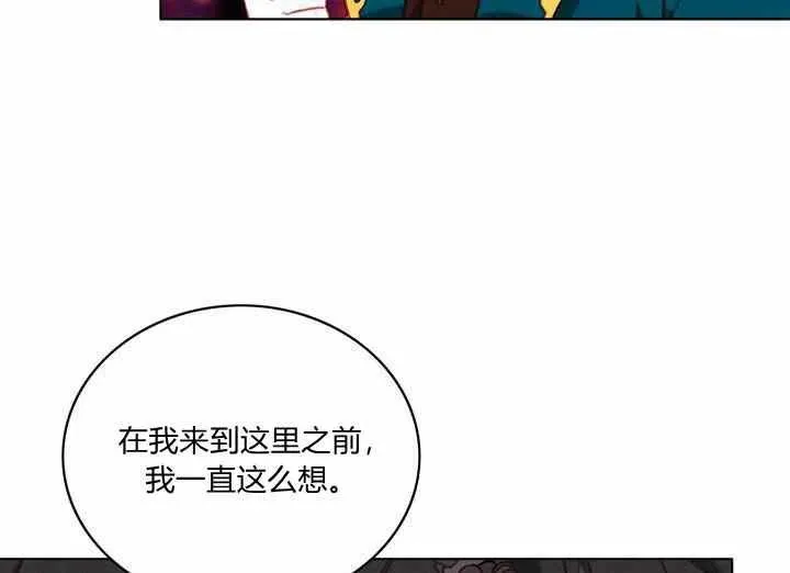 第70话 第21页