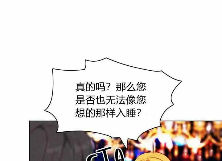 第70话 第23页