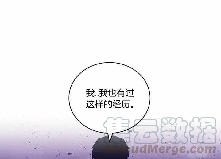 第70话 第25页