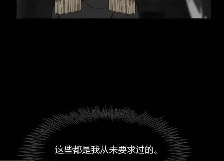 第70话 第29页