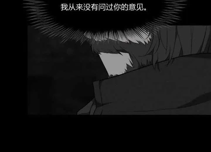 第70话 第32页