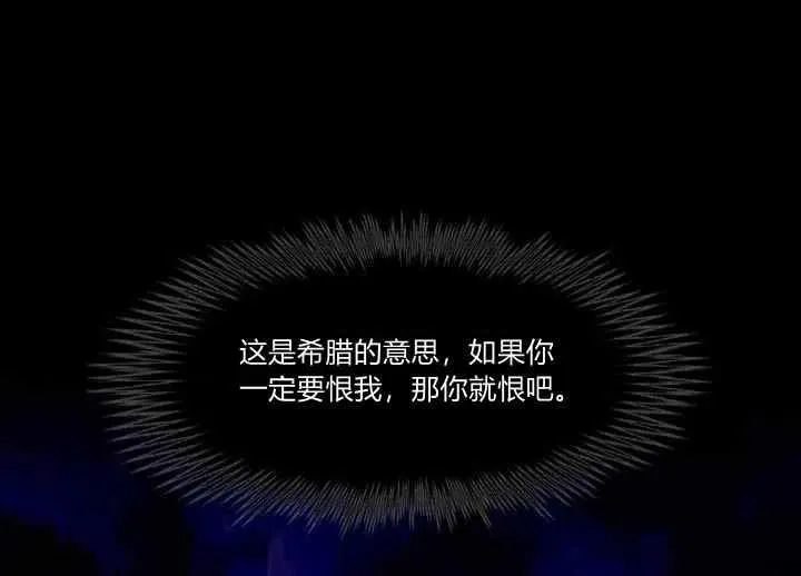 第70话 第33页