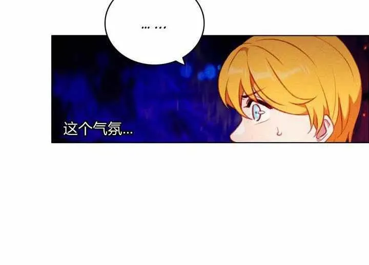 第70话 第36页