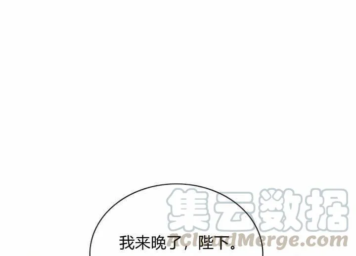 第70话 第37页