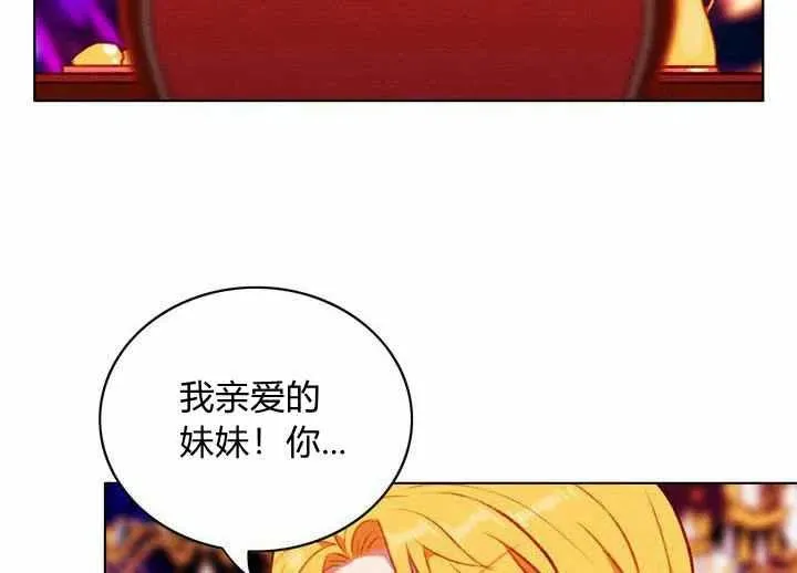 第70话 第39页