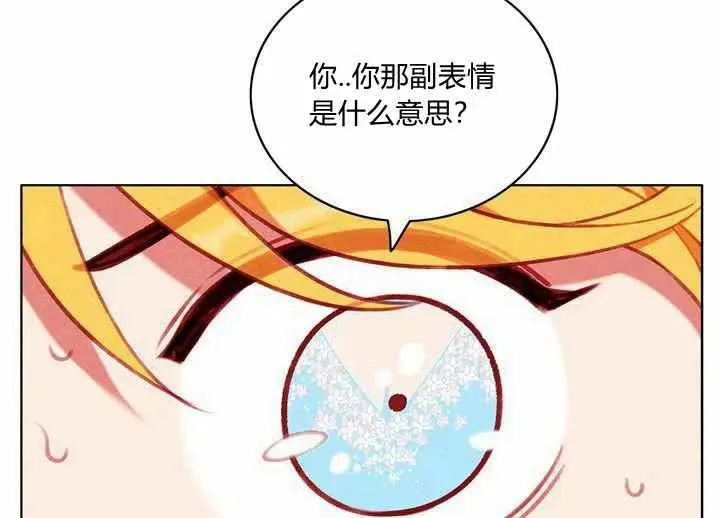 第70话 第41页