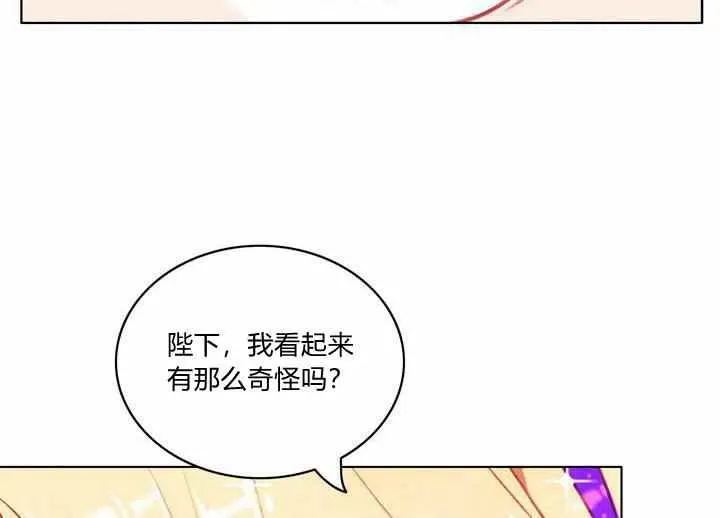 第70话 第42页