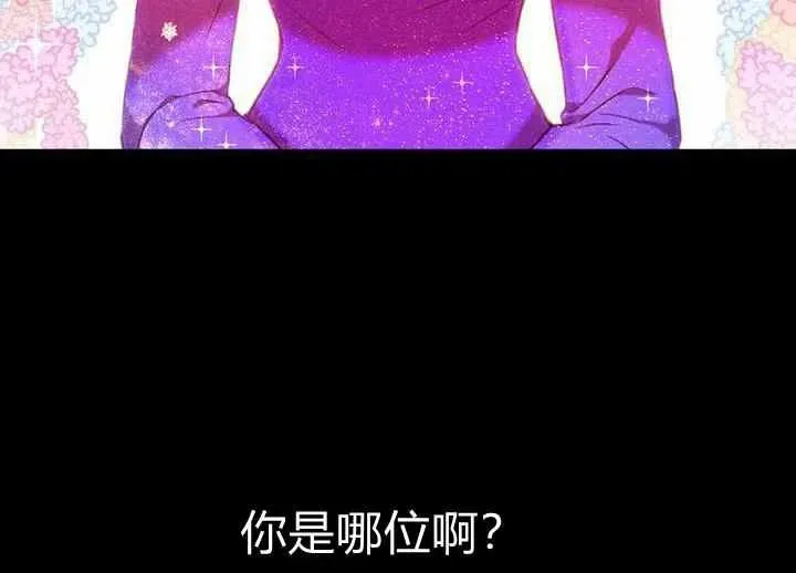 第70话 第48页