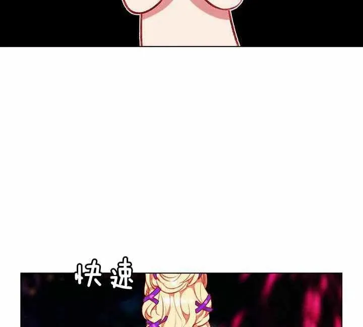 第70话 第50页
