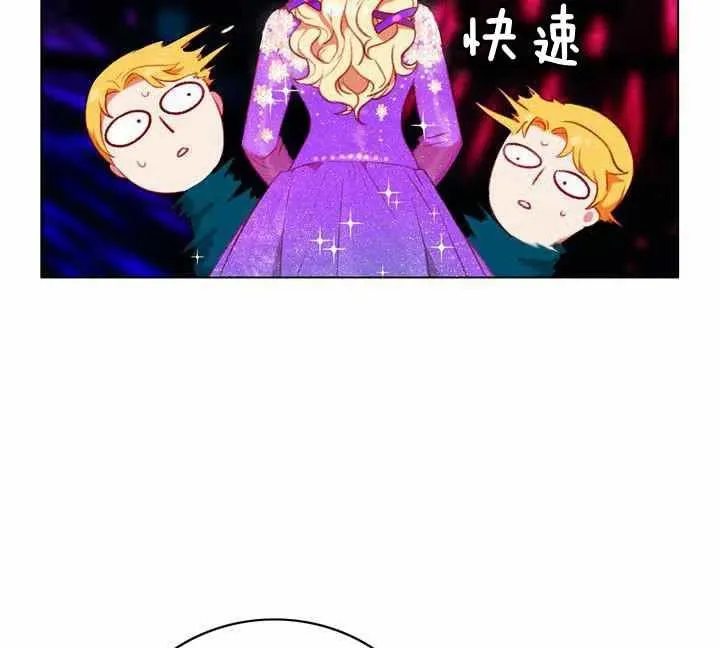 第70话 第51页