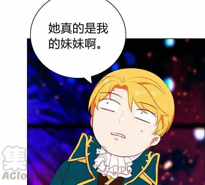 第70话 第52页