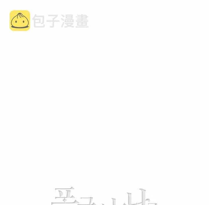 第70话 第56页