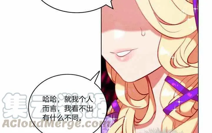 第71话 第13页