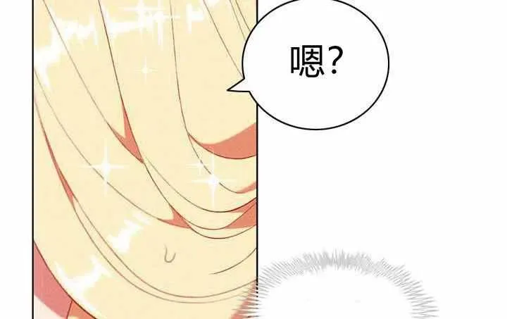 第71话 第15页