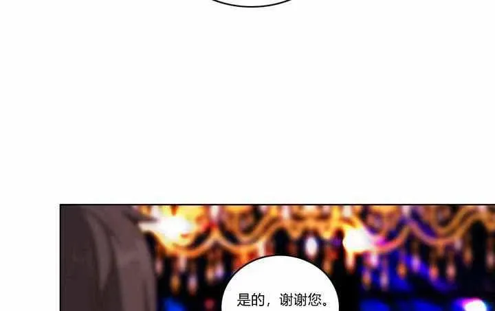 第71话 第18页