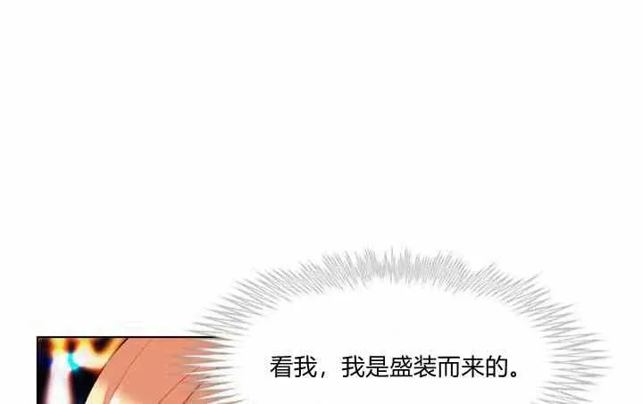 第71话 第20页