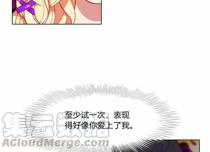 第71话 第22页