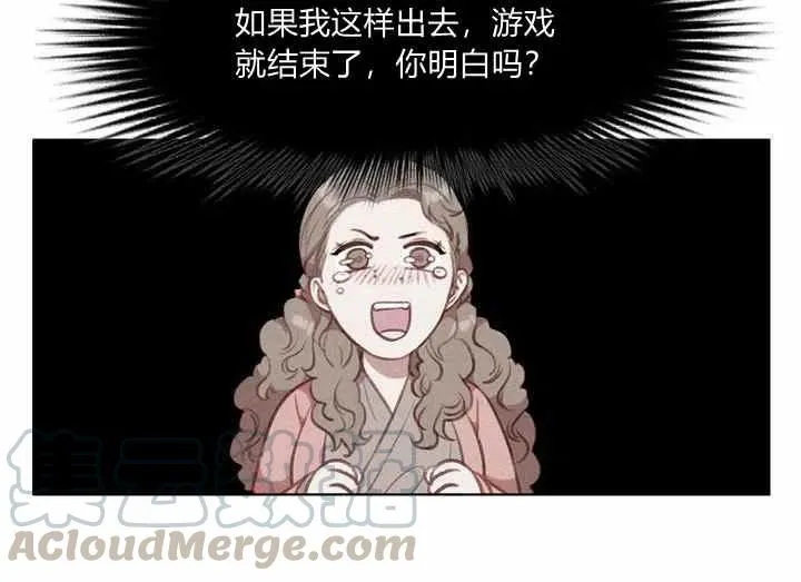 第71话 第25页