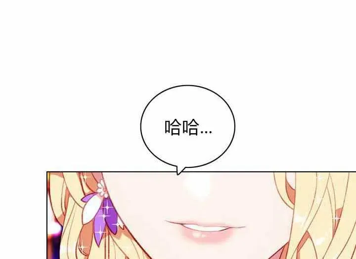 第71话 第26页
