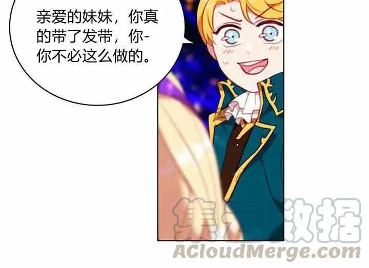 第71话 第28页