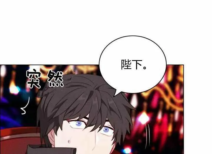 第71话 第33页