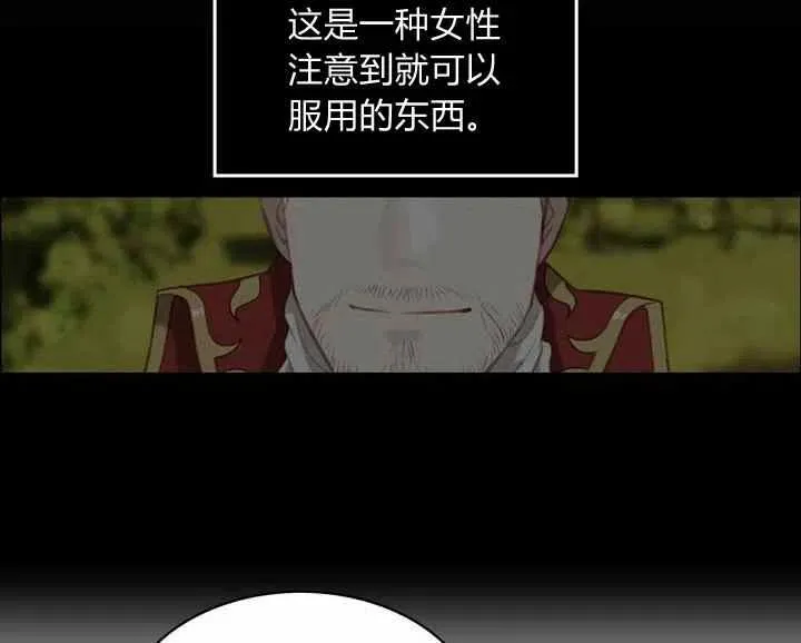 第71话 第35页