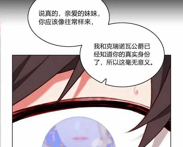 第71话 第36页