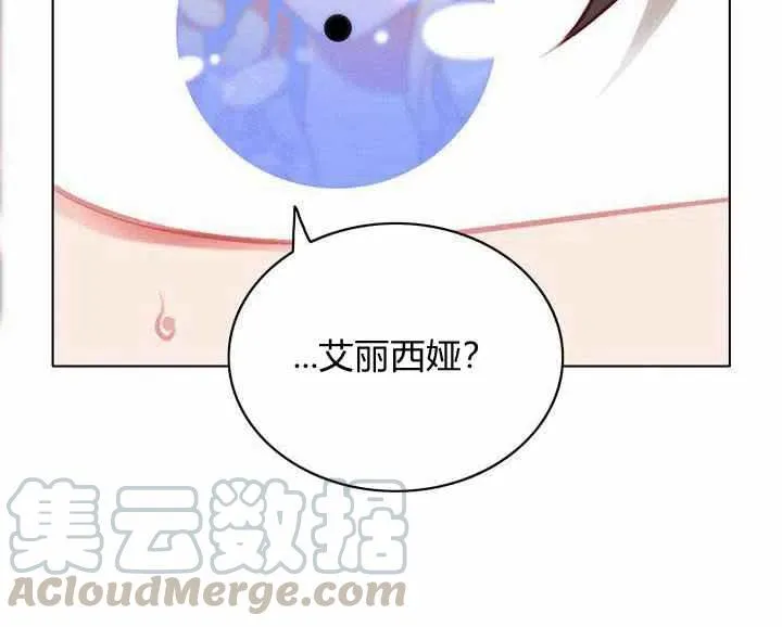 第71话 第37页