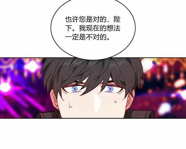 第71话 第41页