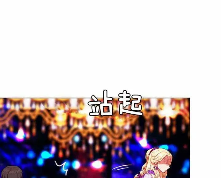 第71话 第42页