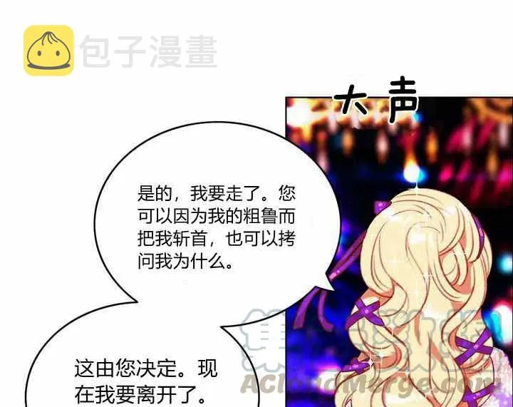 第71话 第46页