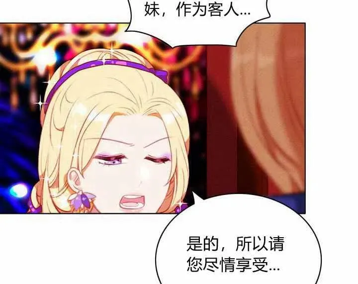 第71话 第48页