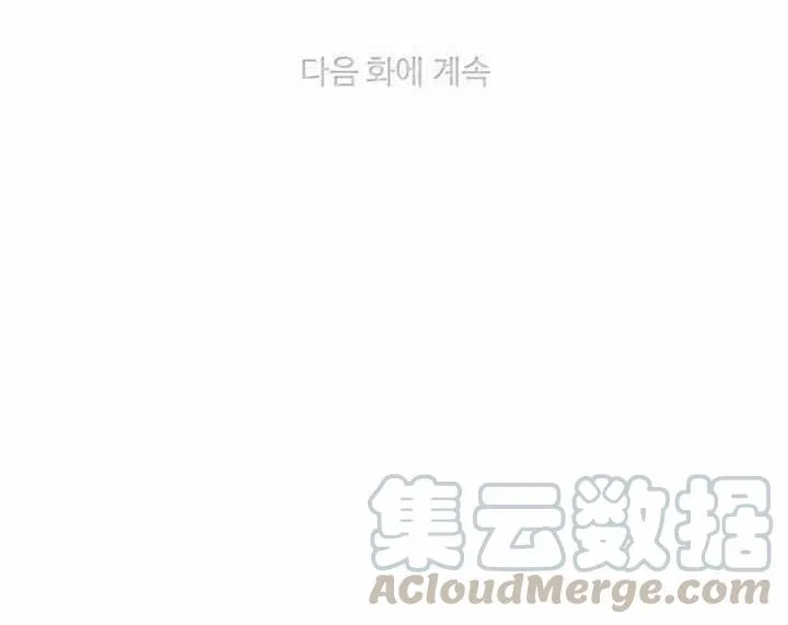 第71话 第55页