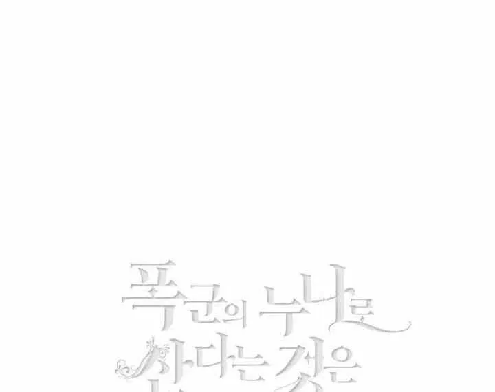 第71话 第56页