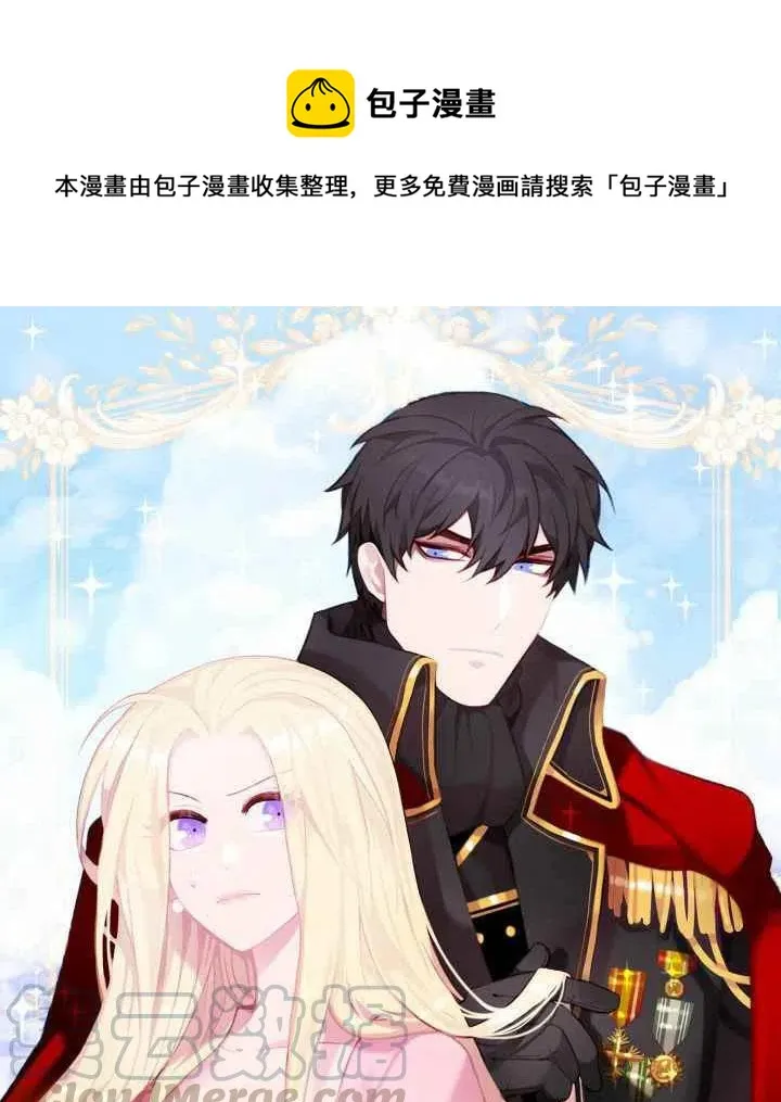 第72话 第1页