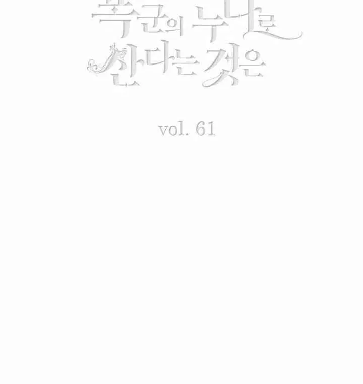 第72话 第3页