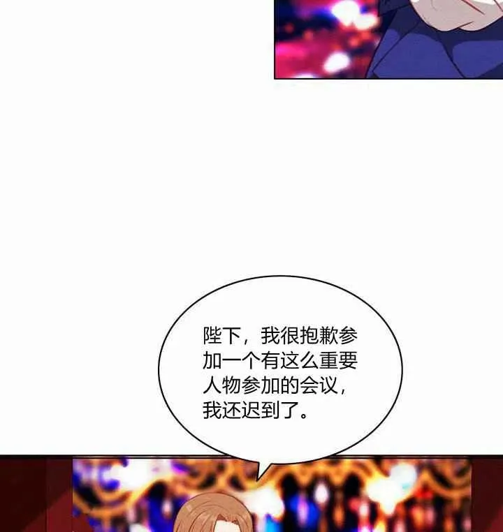 第72话 第6页