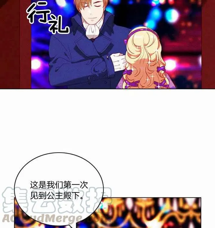 第72话 第7页