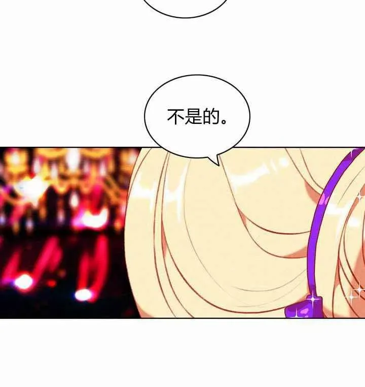第72话 第9页